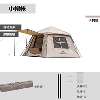 Алюминиевый столб с малой шляпой (рекомендация кемпинга)