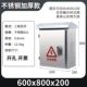 600*800*200 утолщен 0,8