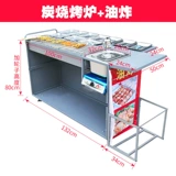 Обухшей жареной барбекю для барбекю для коммерческого углярного шарика.