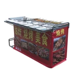 Обухшей жареной барбекю для барбекю для коммерческого углярного шарика.