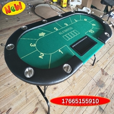 Фишки 专业百家乐大小点轮盘21点扑克桌筹码桌子可定制德州扑克桌折叠型 OTHER