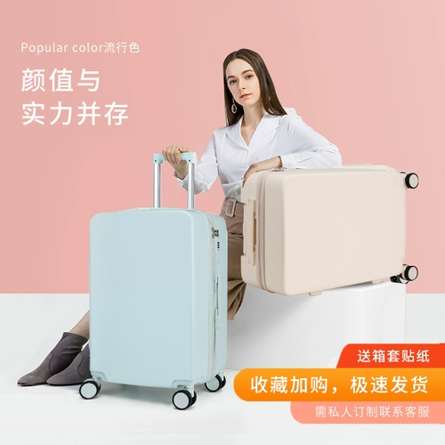 Высококачественный универсальный чемодан на колесиках, сумка, коробка, 20 дюймов, 24 дюймов