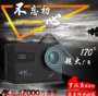 Camera thể thao chống nước mũ bảo hiểm kỹ thuật số HD 4K lặn du lịch dưới nước camera - Máy quay video kỹ thuật số máy quay sony 4k