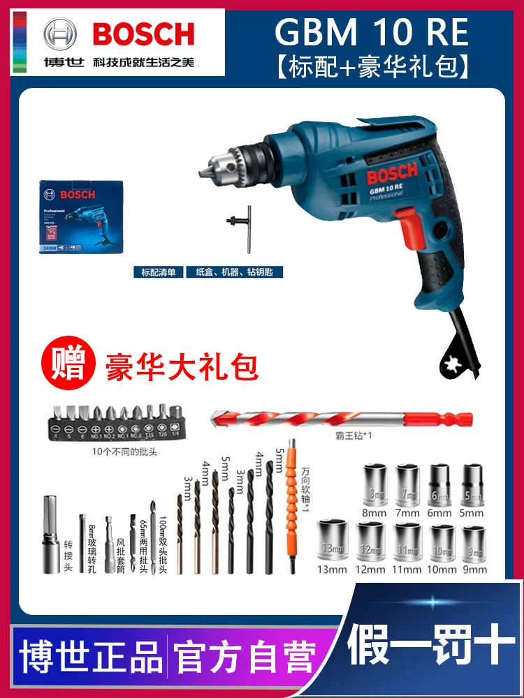 Bosch GBM340 Máy khoan đèn pin GBM13R  Máy khoan đa năng