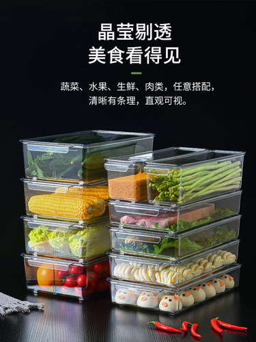 Pet Holrigrator Special Fresh -Coxing Box Homeving Fruit Fruet Fruet Fruet Box с крышкой, овощами, фруктами, овощами, фруктами, фруктами