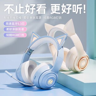 Разер кошка уши днищем bluetooth-гарнитура беспроводной гарнитуры сложить женщина студент компьютер ребенок игра подавление шума высокая