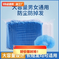 mũ y tế màu xanh Dùng Một Lần Mũ Che Đầu Vải Không Dệt Mũ Đầu Bếp Bác Sĩ Chống Bụi Vệ Sinh Thực Phẩm Mũ Phục Vụ Mũ Lưới Mũ Bếp mũ y tế dùng 1 lần mũ phòng sạch chống tĩnh điện