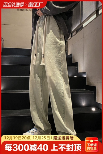 Джинсы, трендовые повседневные брюки, осенние, свободный прямой крой, оверсайз, в американском стиле