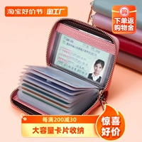 Вместительный и большой картхолдер для водительских прав, мужской антимагнитный изысканный маленький кошелек подходит для мужчин и женщин с молнией