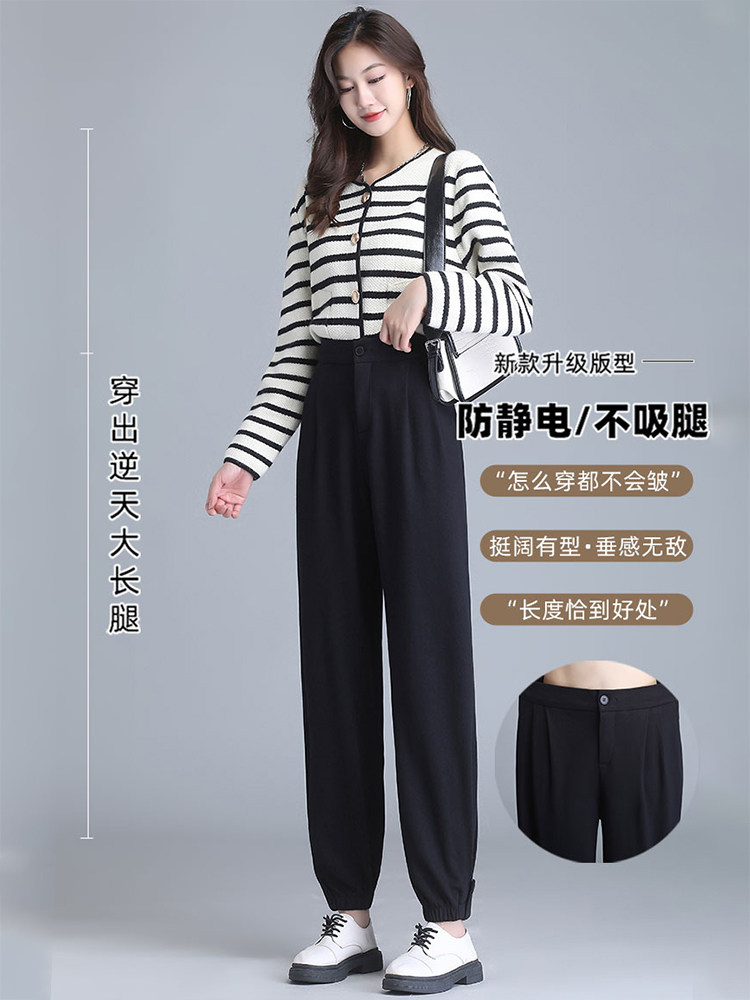 Black early autumn casual pants for women, large-sized high-waisted pants with a slimming drape, cigarette tube pants, autumn and winter fleece straight-leg tight-fitting Harem pants Specification image