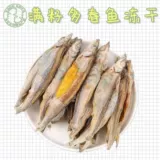 Весенняя рыба замороженная сушена