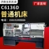 Máy tiện thông thường c6140/6136 đa chức năng có độ chính xác cao thiết bị cắt kim loại nặng Quảng Châu máy công cụ Máy tiện ngang