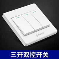 Три отверстия и два элемента управления