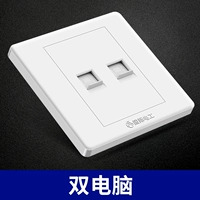 Двойной компьютер