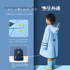 Система электронного забора raincoat children rain