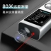 Zhenbing hồng ngoại thiết bị tìm tầm cầm tay laser thước đo thước điện tử có độ chính xác cao laser mini thước đo phòng nhạc cụ