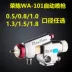 Rongchen WA-101 súng phun tự động WA-200 chuyển động qua lại máy dây chuyền lắp ráp gốm men da súng phun sơn phụ kiện súng sơn devilbiss Súng Phun Sơn