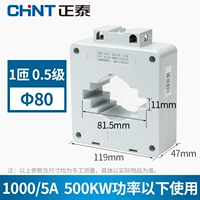 1000/5 φ80 0,5 Уровень