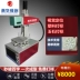 Máy khắc laser sợi quang cầm tay Jiahua Hengchuang tùy chỉnh 
            mã hóa đồ họa kim loại Mã QR máy đánh dấu và khắc nhỏ máy cắt laser cnc khac laser Máy cắt laser