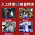 Tùy chỉnh 
            Jiahua Hengchuang sáu trục cánh tay robot công nghiệp robot hàn laser máy phần cứng thép không gỉ phòng tắm tự động cho ăn dây đầu khắc laser Máy cắt laser