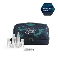 Камуфляж Blue [Сумка для стирки+прозрачная упакованная бутылка] Сохранить 9 Юань