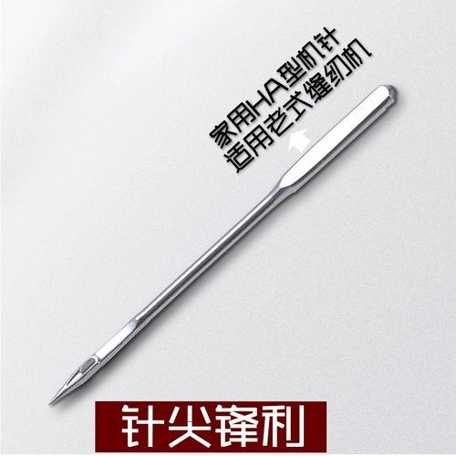 Домашние старые модные швейные аксессуары аксессуаров