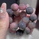 Qiwi Purple Barpe Ball Bead [98%похвала]