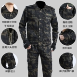 Камуфляжный комплект, осенний тактический износостойкий комбинезон