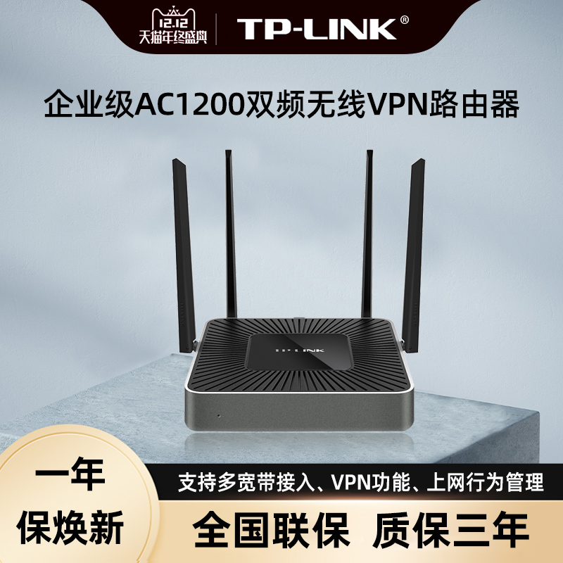 Tp link wifi 5 tl war1200l 
