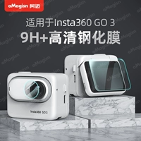 Insta360 GO3, закаленная пленка Amagisn GO3 Shadow Stone Palm Camera Camera Loster Protective Film