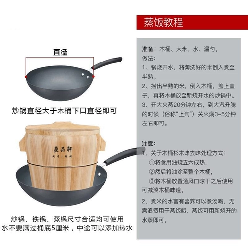 Старый в стиле деревянный пареный на пару ствол паристый рис рис рис Guizhou