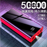 50000 MIA China Red [Стандартная версия]+зарядный кабель
