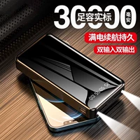 30000 мАч, зеркальный черный [версия высокого класса + увеличение скорости на 100%] + кабель для зарядки