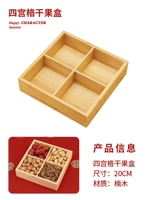 Четвертая дворцовая сетка [Отправить