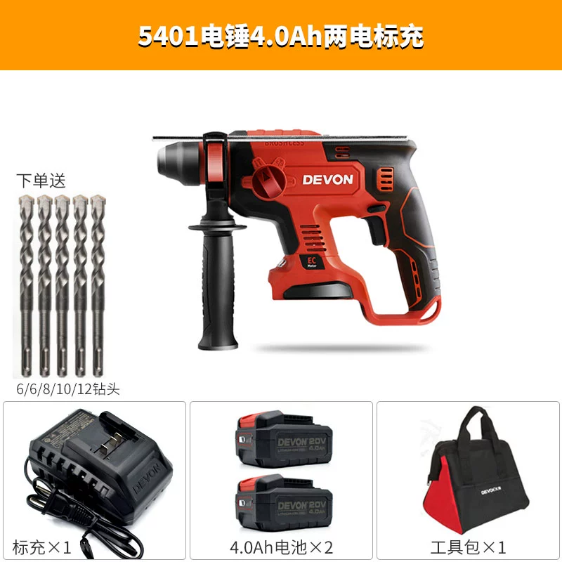 Có 5401 máy khoan áp suất dầu búa điện. makita chính hãng Máy khoan đa năng