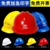 Trang web xây dựng mũ bảo hiểm an toàn tùy 
            chỉnh mũ bảo hiểm đệm dày tiêu chuẩn quốc gia có khắc nút xoay có mũ trùm đầu màu xanh LA quản lý loại W chống va đập mũ bảo hộ công trường 