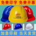 Mũ bảo hộ lao động an toàn cho công nhân xây dựng chất liệu nhựa cứng mũ xây dựng thoáng khí 