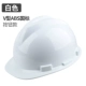 Mũ bảo hộ lao động an toàn cho công nhân xây dựng chất liệu nhựa cứng mũ xây dựng thoáng khí