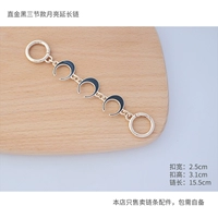 Naojin и Black III Moon Extension Chain