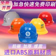 Mũ bảo hộ lao động xây dựng của Trung Quốc thoáng khí và đã vượt qua cuộc kiểm tra tiêu chuẩn quốc gia dành cho nam công nhân về mũ bảo hộ lao động màu vàng được lãnh đạo in theo yêu cầu