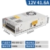 MEAN WELL chuyển đổi giám sát nguồn điện 220 đến 5V12V/24V10A dải ánh sáng MS-25/50/350W DC biến áp nguồn tổ ong 48v 10a nguồn tổ ong 12v 15a Nguồn tổ ong