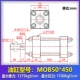 Xi lanh thủy lực xi lanh kéo nhẹ MOB80/100*50 100*150 200 250 300 350-FA cá