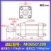 giá xi lanh thủy lực 5 tấn Xi lanh thủy lực nhẹ khoan MOB30 40 50 thì 50/100/150/200/300/400/500 ti thủy lực Xy lanh thủy lực