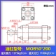 Xi lanh thủy lực nhẹ khoan MOB30 40 50 thì 50/100/150/200/300/400/500