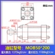 giá xi lanh thủy lực 5 tấn Xi lanh thủy lực nhẹ khoan MOB30 40 50 thì 50/100/150/200/300/400/500 ti thủy lực