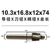 M10 = направляющий столбец 10.3*Диаметр лезвия 16.8