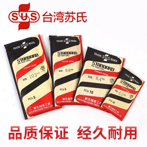 Taiwan Su's's Sus Timori Drilling Su's Drill Su Sus Drilling Heanlagele Steel Drill Head Straight Hand