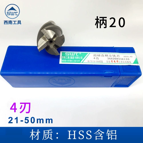 SWT Southwest Ultra-Hard Straight Handling and Melling Cutter 4 лезвие 19/20 21-23 24 25 26 27 28 29 30 мм