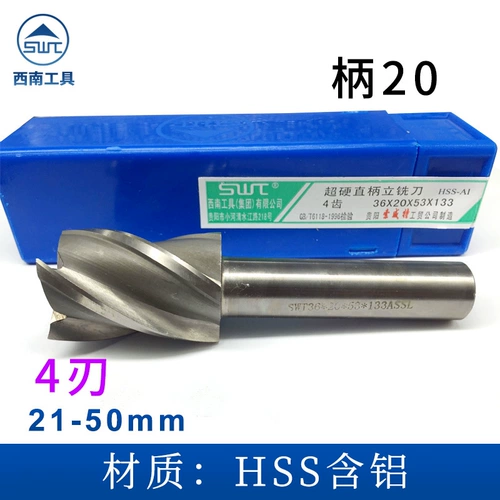 SWT Southwest Ultra-Hard Straight Handling and Melling Cutter 4 лезвие 19/20 21-23 24 25 26 27 28 29 30 мм