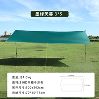 Чернильный зеленый 3*5 метров целый набор (винил) 210D обновление